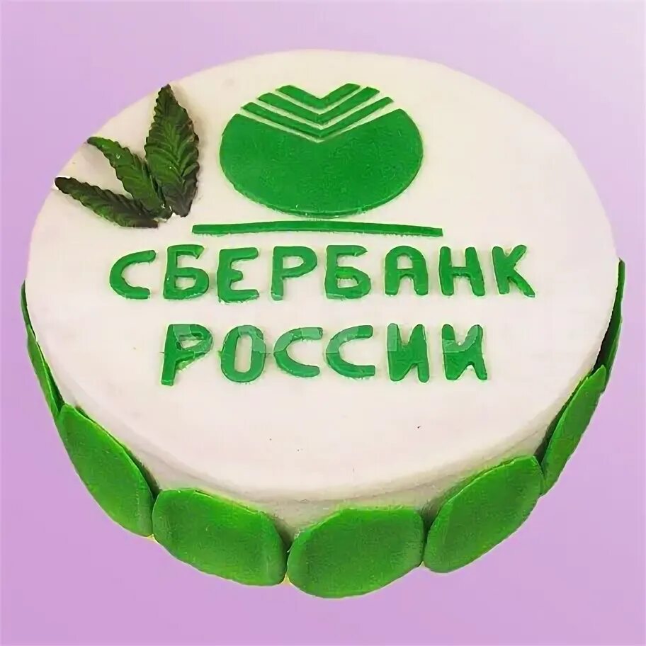 С днем сбера коллеги. Торт с логотипом сбера. корпоративный торт с логотипом сбербанка. тортик на день сбербанка. торт для сотрудника сбербанка.