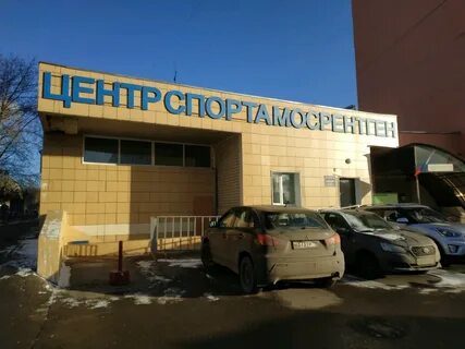 Мбу мосрентген