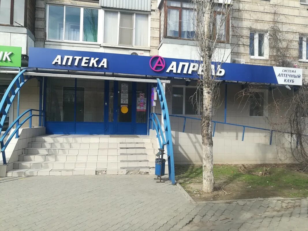 Особенности медицинской лаборатории KDL в Волгограде, проспект Героев Сталинград