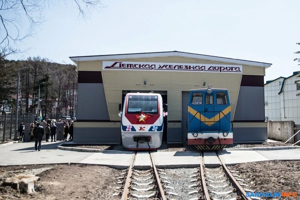 Южно-Сахалинск (Сахалинская детская железная дорога). Парк Гагарина железная дорога Южно-Сахалинск. Детская железная дорога Южно Сахалинск. Дальневосточная детская железная дорога Южно-Сахалинск.