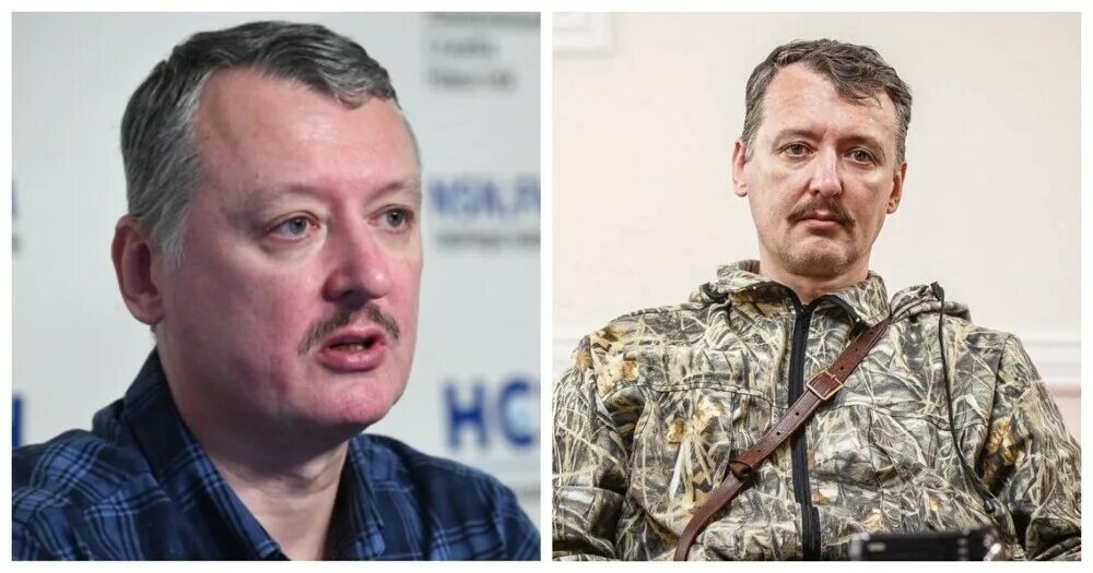 Гиркин зашел. Гиркин зашел. Гиркин телеграмм. Гиркин. Гиркин зашел.