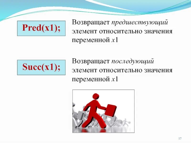 Относительно чего именно. Относительно значение. Что значит относительно. Что значить относительно. Что значит относительно переменной.