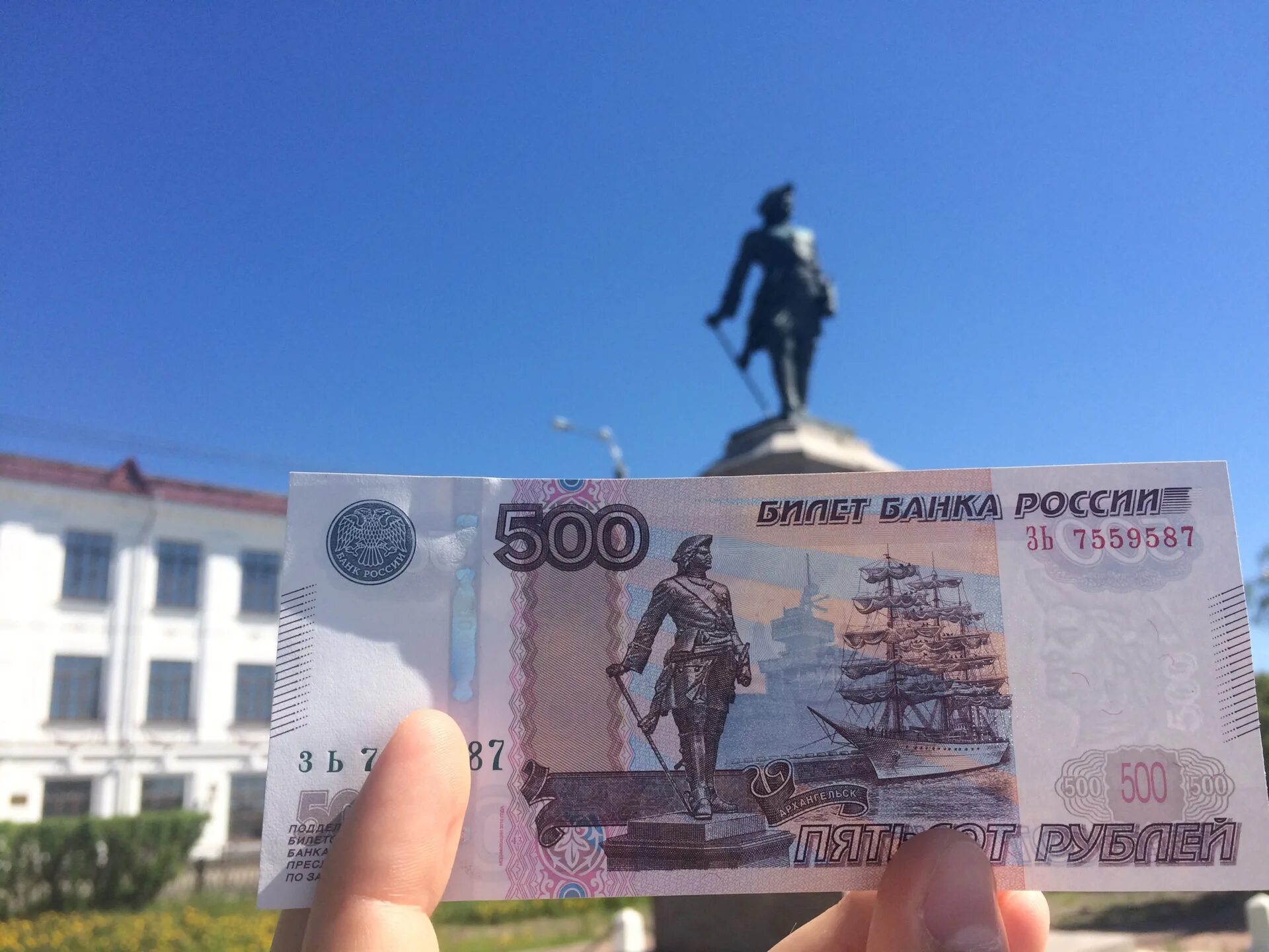 500 рублей город. Памятник Петру 1 в Архангельске купюра. Памятник Петру первому в Архангельске. Памятник Петру в Архангельске с купюрой. Скульптура Петра 1 в Архангельске.