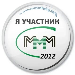 Магазин ммм