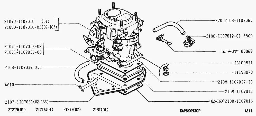 Карбюратор ВАЗ 2131. Карбюратор ДААЗ 21073 схема. Карбюратор солекс 21073 на ниву 1.7 схема. Нива 2131 карбюратор.
