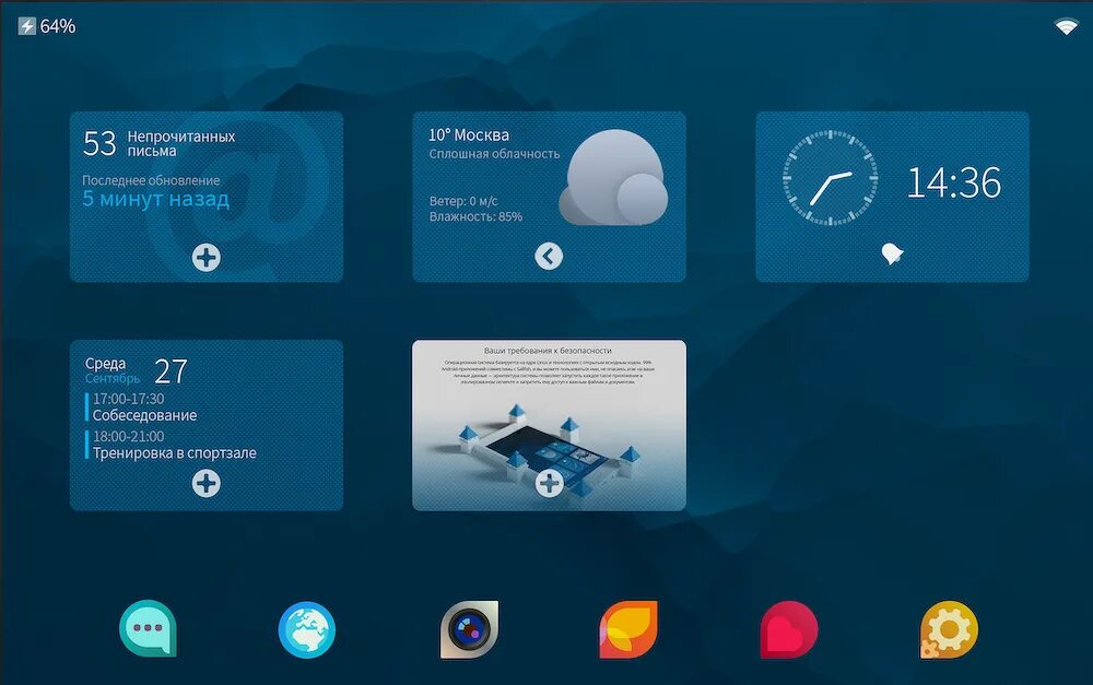 Как установить аврору на смартфон