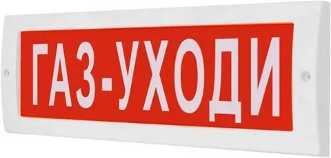 Молния 12 м
