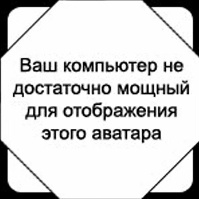 Ваш компьютер свободен. Веселые надписи на аватарке. Аватарки с надписями. Аватарки с текстом. Смешные аватарки с текстом.