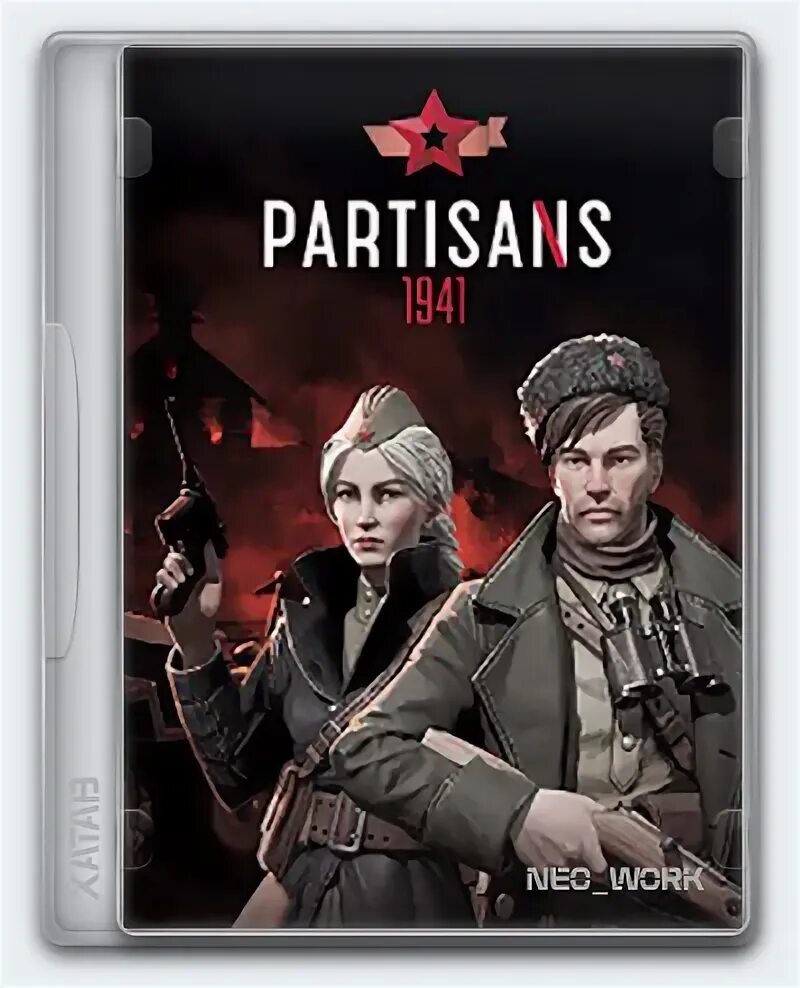 Partisans 1941( pc) pc. Partisans 1941 игра. Аудиокнига слушать игра не для всех 1941. 1941: counter attack. Аудиокнига слушать игра не для всех 1941.