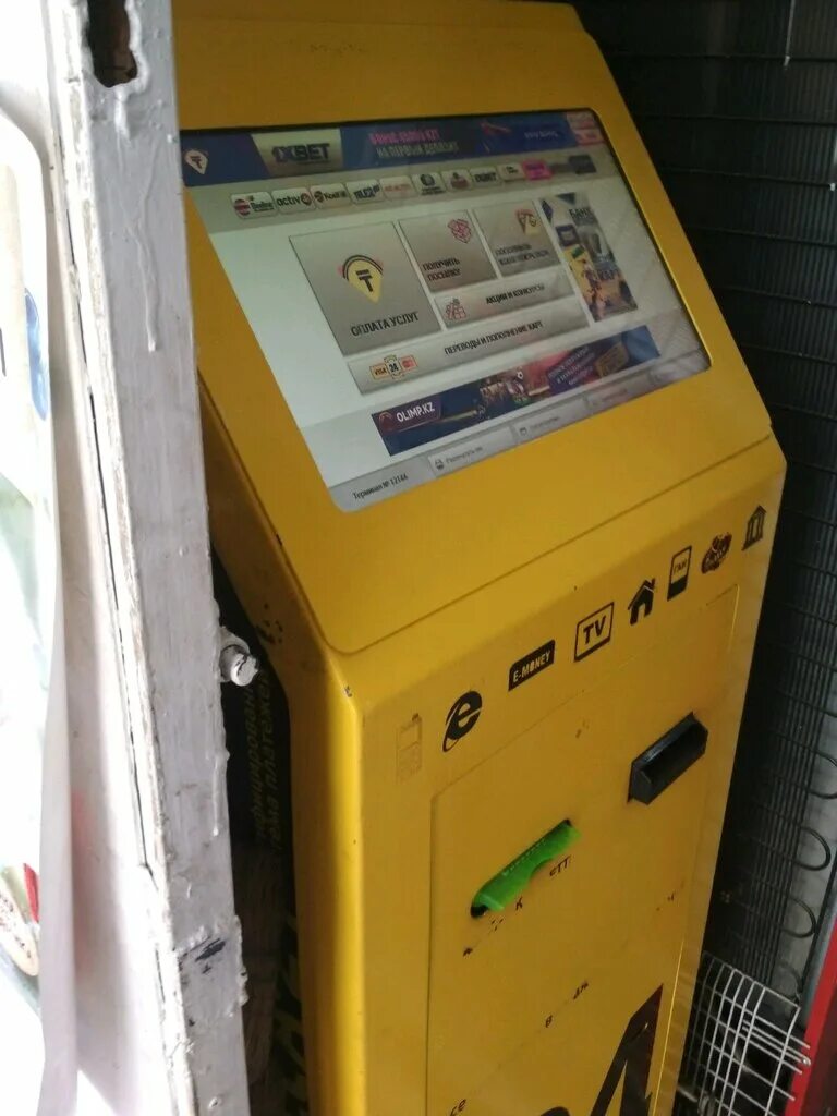 Fort касса. платежный терминал qiwi. каспий терминал. терминал оплаты не работает. терминалы алматы.