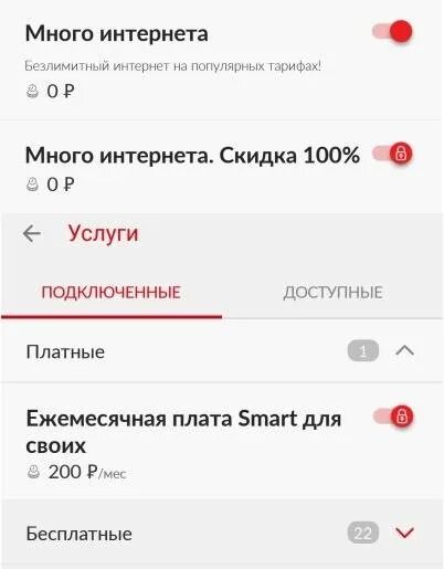 Как подключить интернет мтс. Безлимитный интернет мтс. подключить безлимитный интернет. подключить безлимит на мтс. подключить безлимитный интернет на мтс за 100 рублей в месяц.