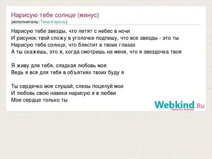 Я тебя нарисовал песня год