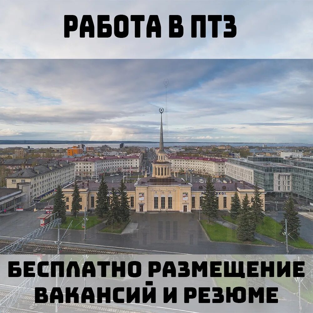 работа в хабаровске вакансии. требуется охранник. работа в хабаровске. требуется продавец. подработка хабаровск.