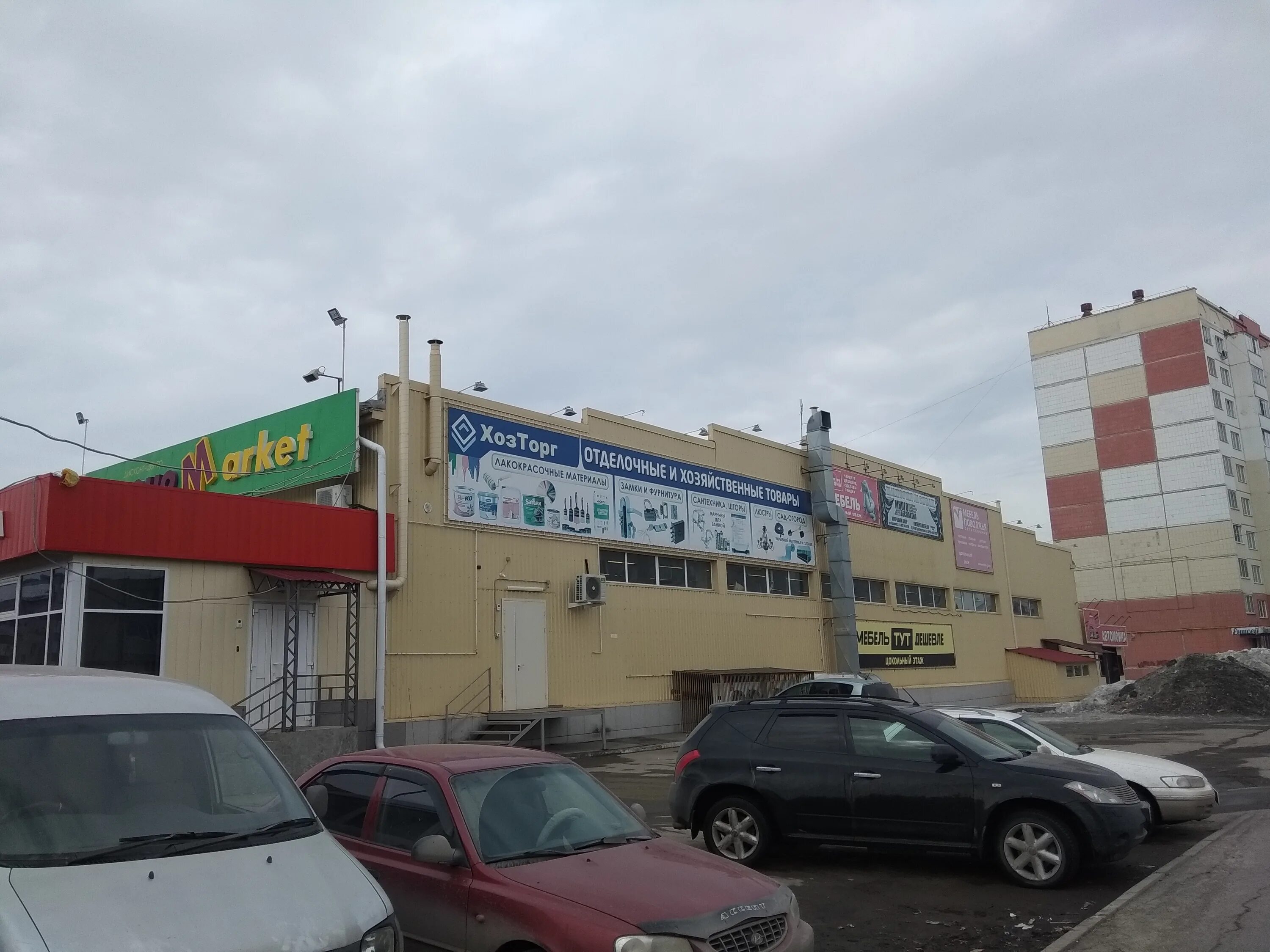 новоалтайск прудская 1 а азия. трц азия новоалтайск.