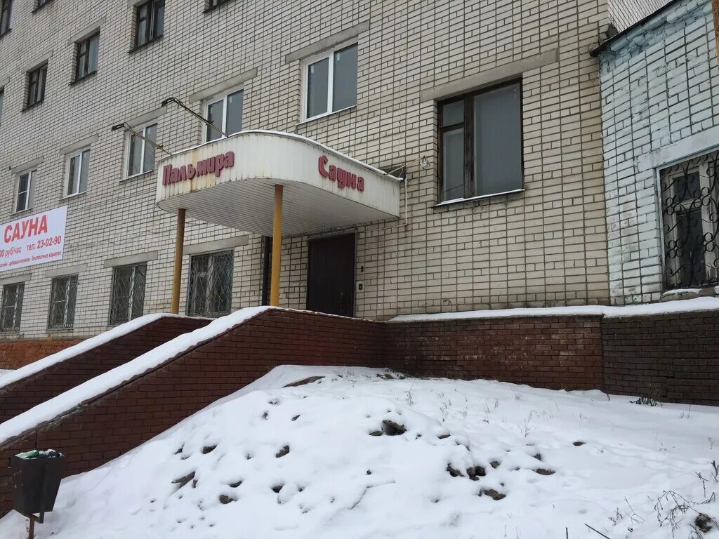 пальмира дзержинск. кафе 2023. пальмира дзержинск. парикмахерская нижний новгород. ооо "пальмира бизнес клуб".