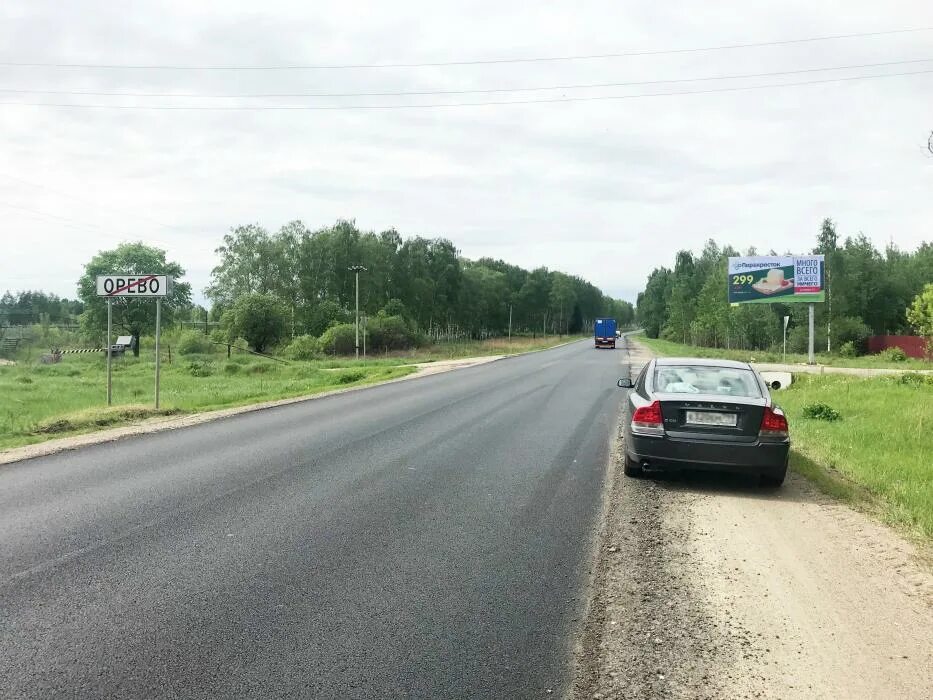 Орево Дмитров. Поселок Орево. Поселок Орево Дмитровский район. Канал им Москвы Орево. Погода в икше на дней