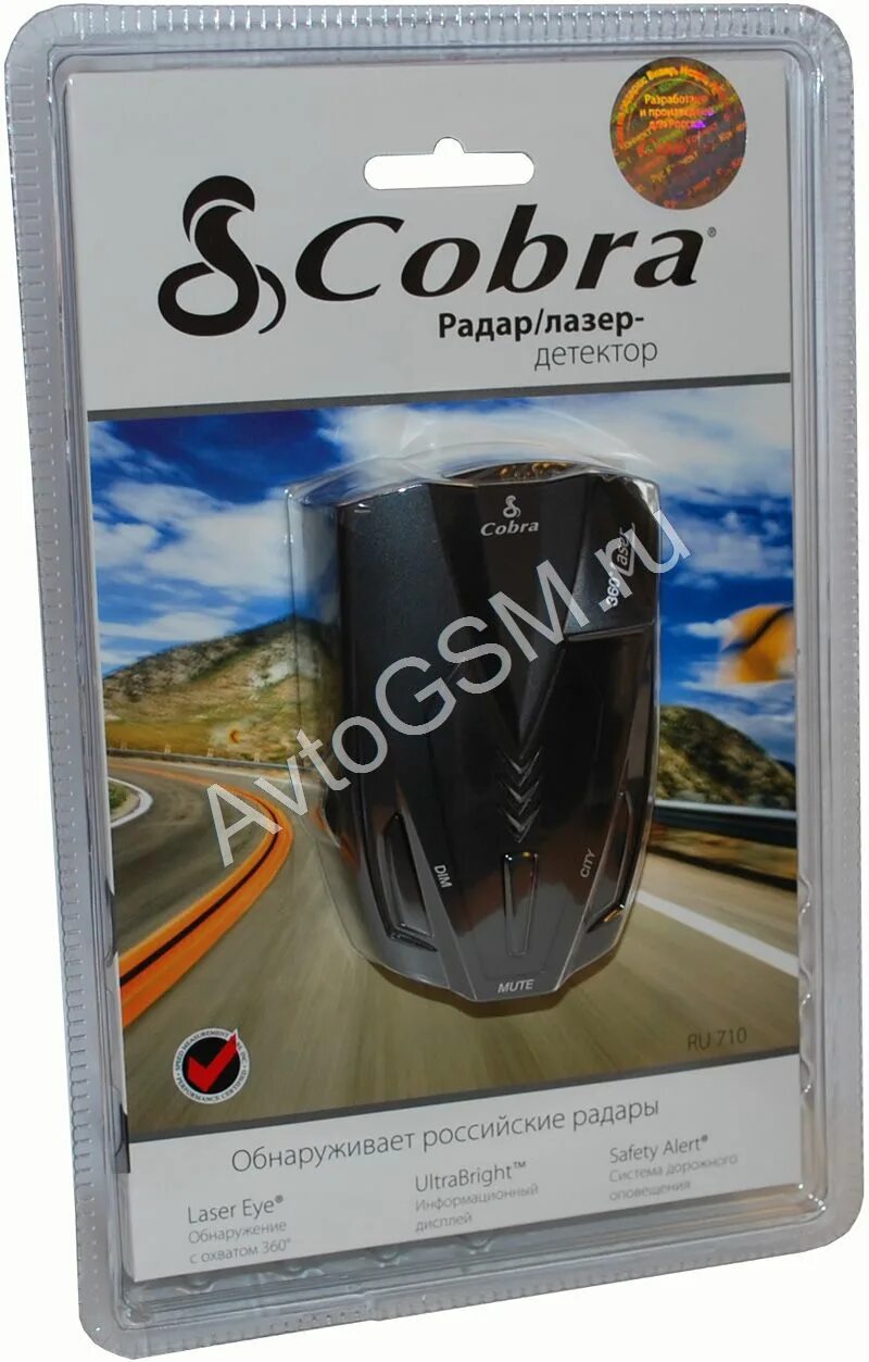Настройка cobra. Радар-детектор Cobra ru 710. Ru 850 Cobra антирадар. Показать радар детектор Кобра модель ст 24 50. Cobra ru 715 Ульяновск.
