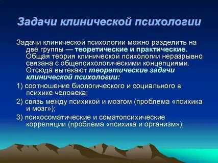 Клиническая задача 1