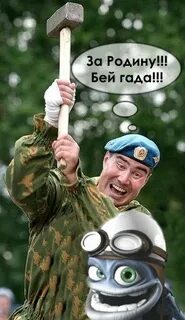 Бейгад ужасный