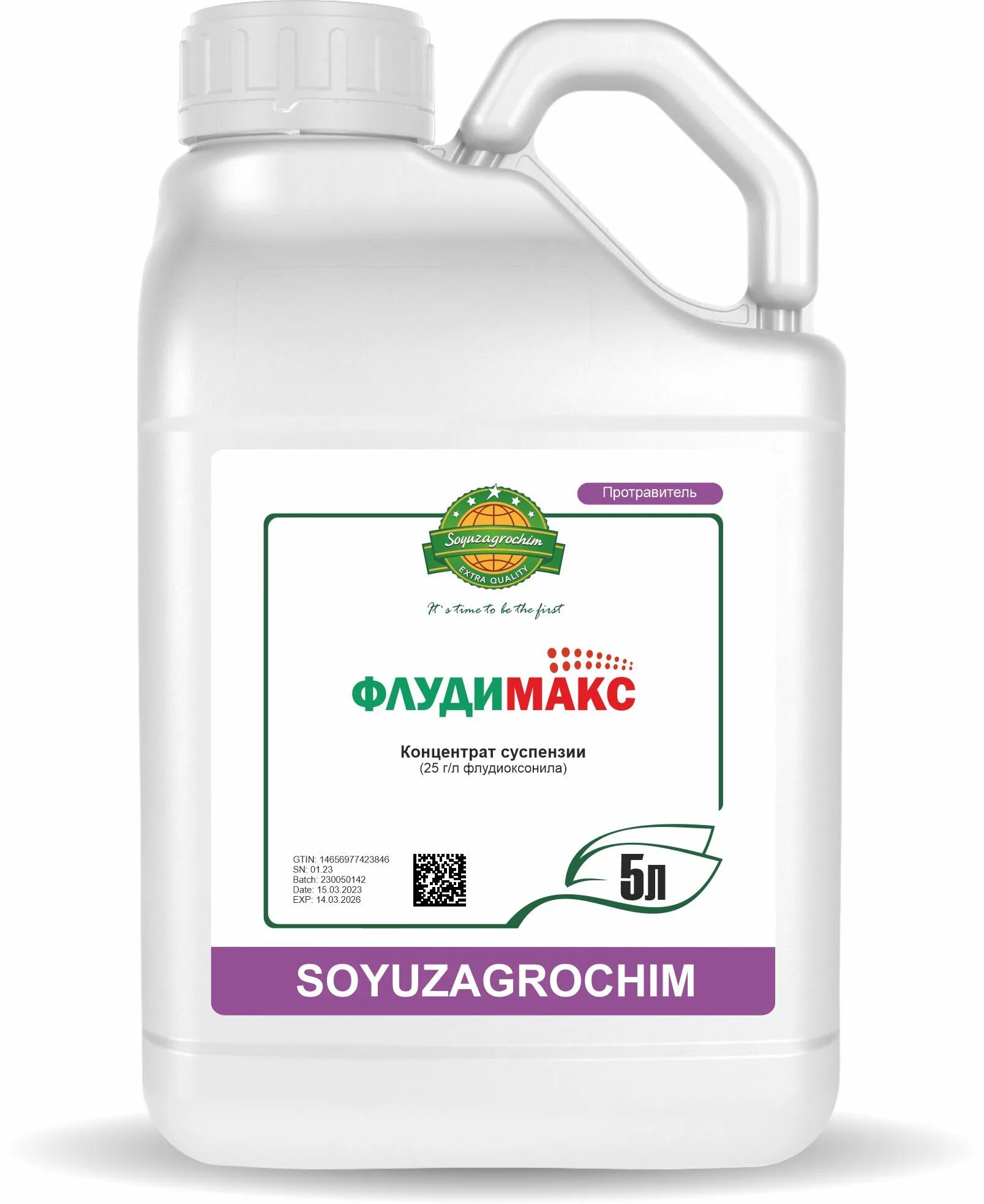 Альто турбо фунгицид. Ирбис 100, кэ союзагрохим гербицид. Химия каптора. Ламадор. Гербицид водн концентрат 250г/л имазапир.