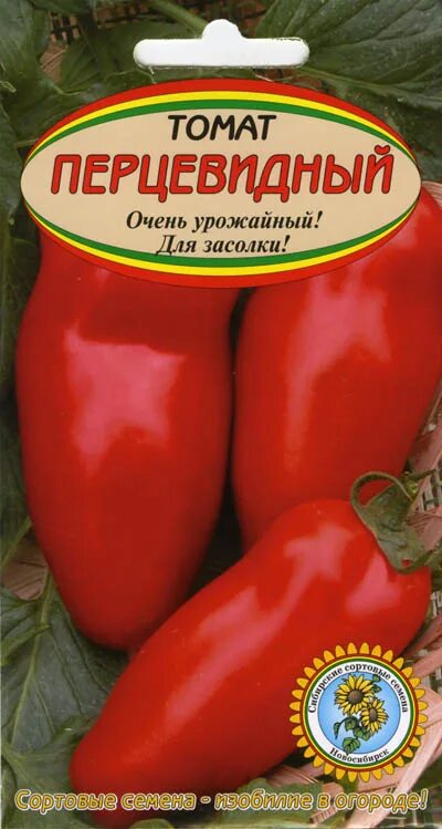 Томат Перцевидный гигант СЕДЕК. Томат Перцевидный полосатый. Томат Перцевидный красный СЕДЕК. Томат Перцевидный розовый.