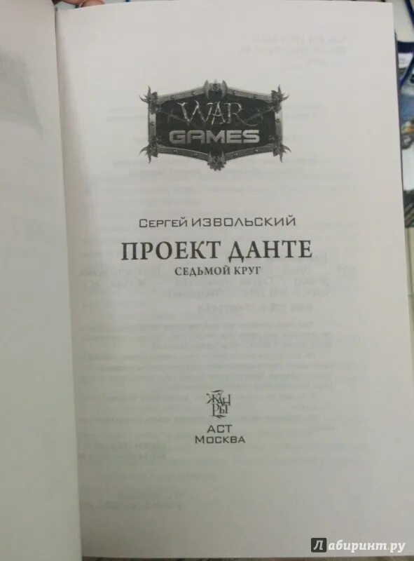 Большой круг fb2. Большой круг fb2. Большой круг fb2. Круг кровообращения 1) малый круг 2) большой круг. Большой и малый круг.