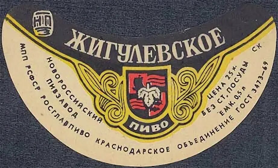 пивная новороссийск. пивная новороссийск. пивная демократия новороссийск улица видова. пивной бутик новороссийск. пивная новороссийск.