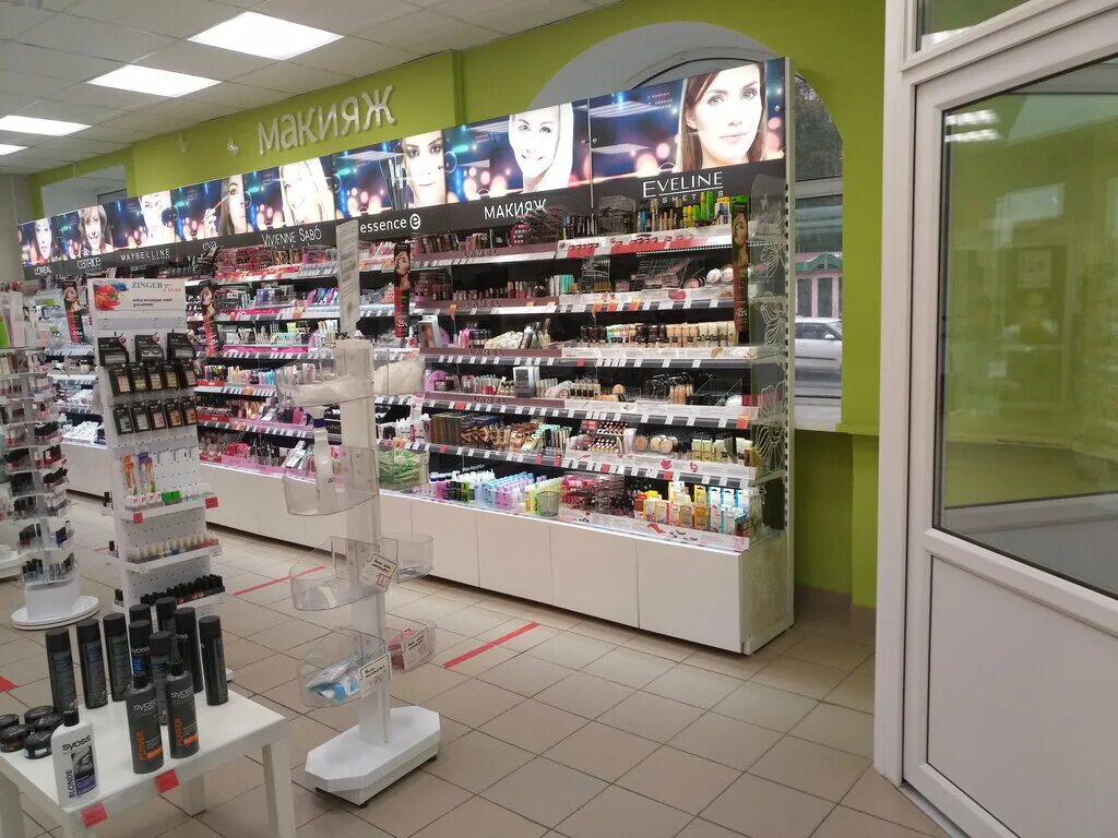 Улыбка радуги дмитров. Улыбка радуги работа вологда. Улыбка радуги реклама. Ресторан евробир вологда. Улыбка радуги работа вологда.