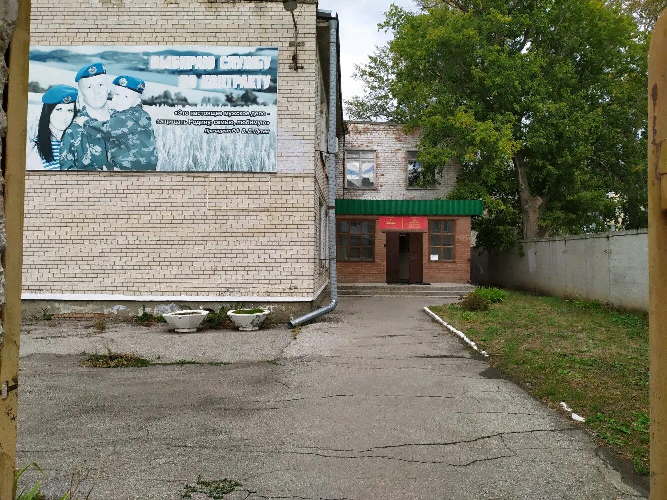 военкомат тольятти автозаводский район тольятти. ушакова 34 тольятти военком. комиссариат тольятти самарской. военкомат г тольятти улица ушакова 34. военкомат г тольятти.