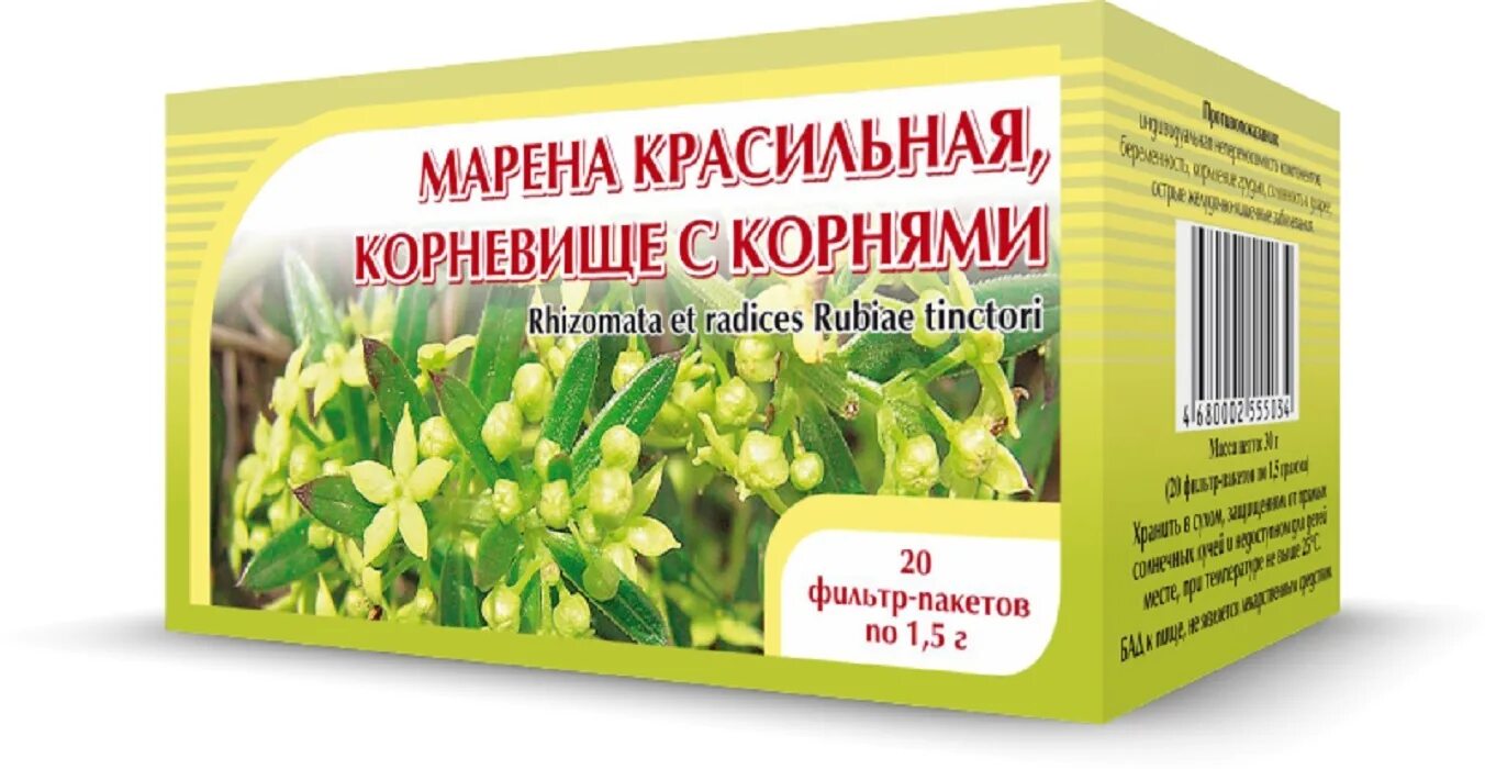 Марена красильная корни и корневища, 50г Гордеев. Марена красильная корни Хорст. Корень Марены. Марена красильная фильтр-пакеты. Марены экстракт купить