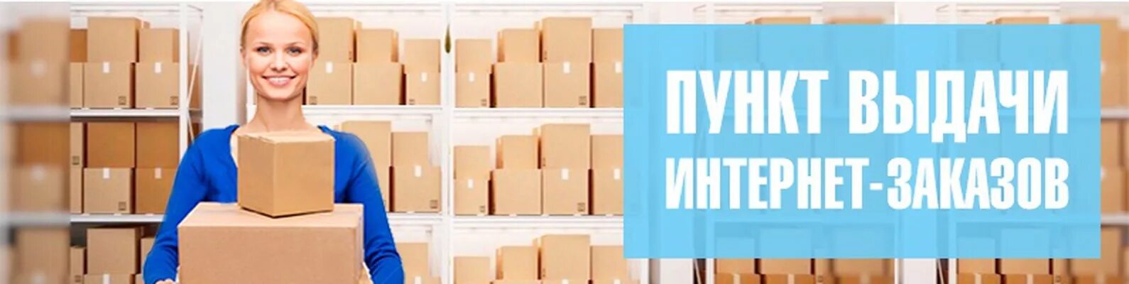 Как выбрать пункт выдачи заказов в эйвоне. Как в avon выбрать пункт выдачи заказов. Покажите код сотруднику пункта выдачи. Покажите код сотруднику пункта выдачи. Код для получения озон где найти.