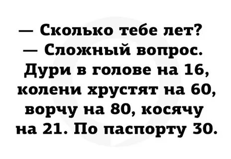 Не знаю сложный вопрос