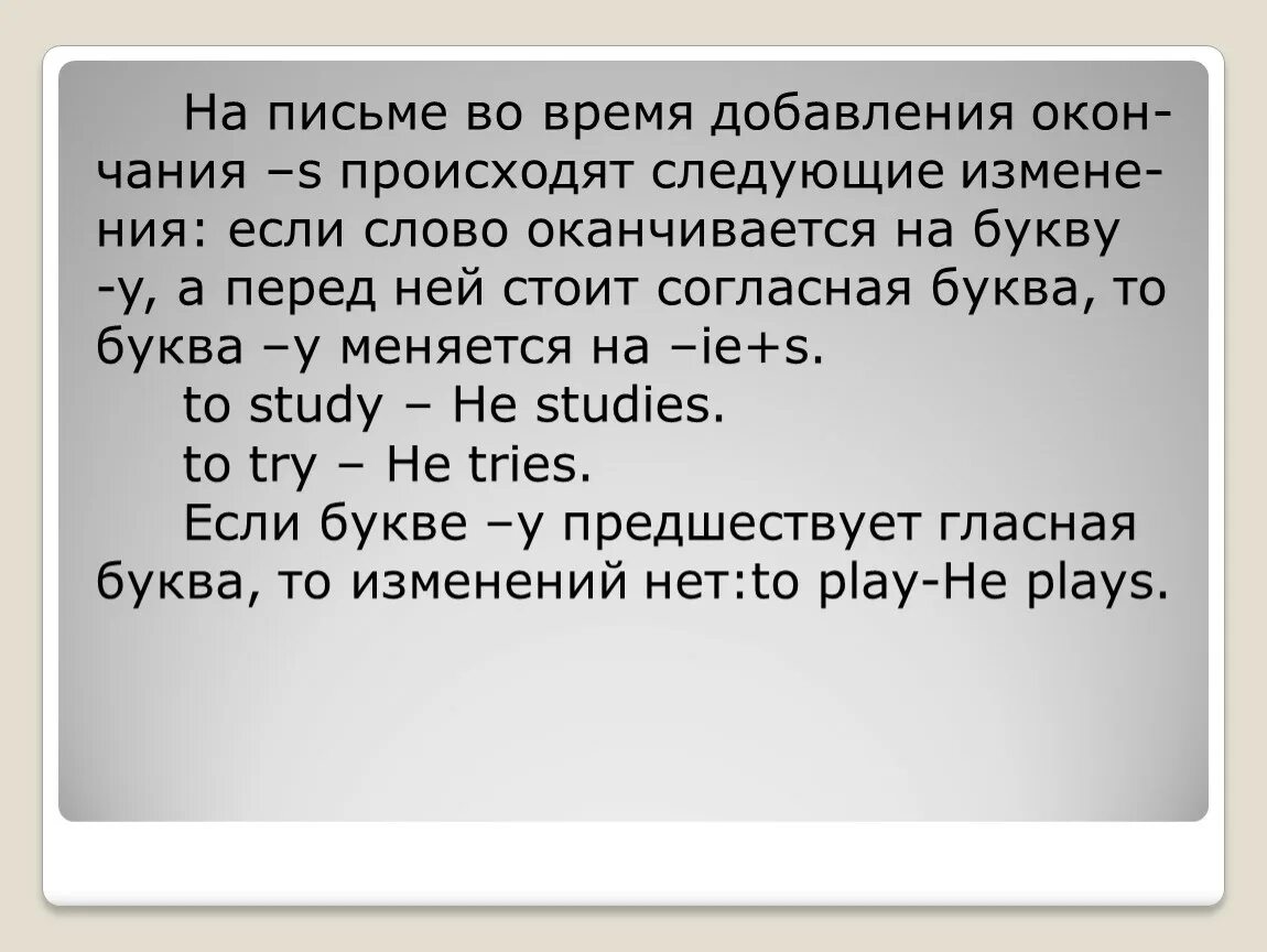 Слова оканчивающиеся часть. Слове́ния. Слова заканчивающиеся на ния. Слова кончаются на ния. Страны оканчивающиеся на ния.