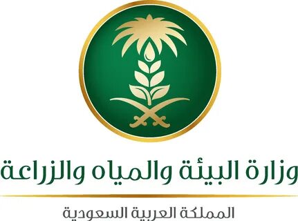 Ministry of environment
