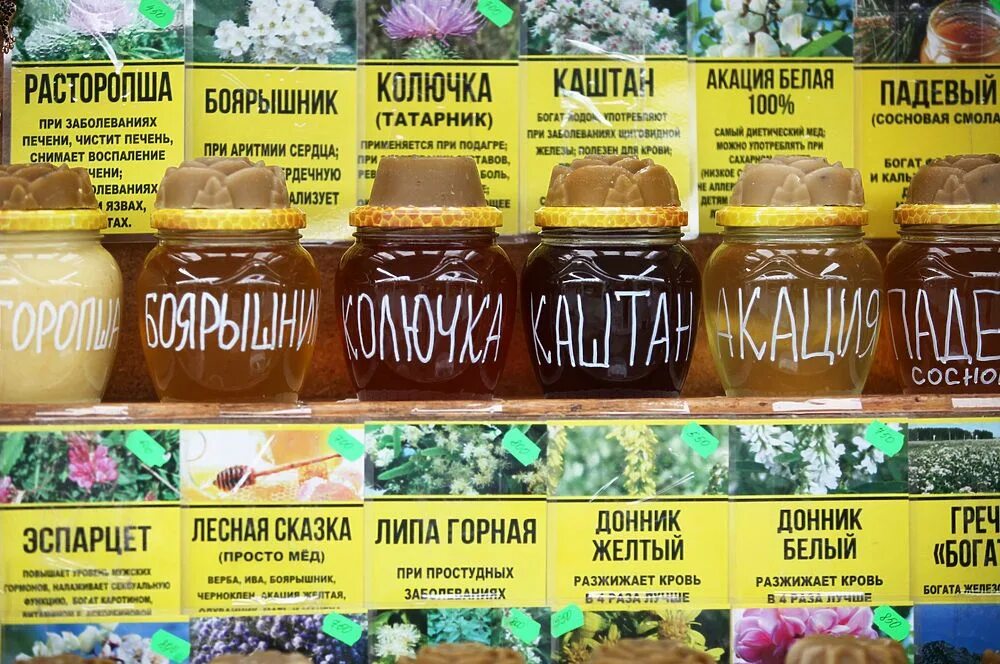 Где ярмарка меда. Ярмарка мёда в Коломенском 2021. Ярмарка мёда в Коломенском 2022. Ярмарка меда Коломенское 2022. Медовая ярмарка в Коломенском 2022.