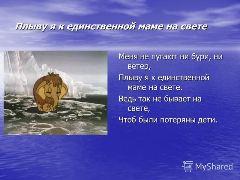 ведь так не бывает на свете. ведь так не бывает на свете. святые письма и письма счастья. чтоб были потеряны. чтоб были потеряны.