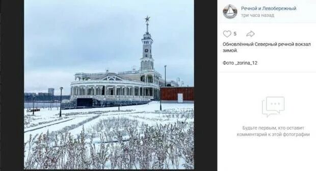 Речной вокзал план здания. Северный речной вокзал схема здания. Северный речной вокзал. Северный речной вокзал карта. Схема северного речного порта в москве.