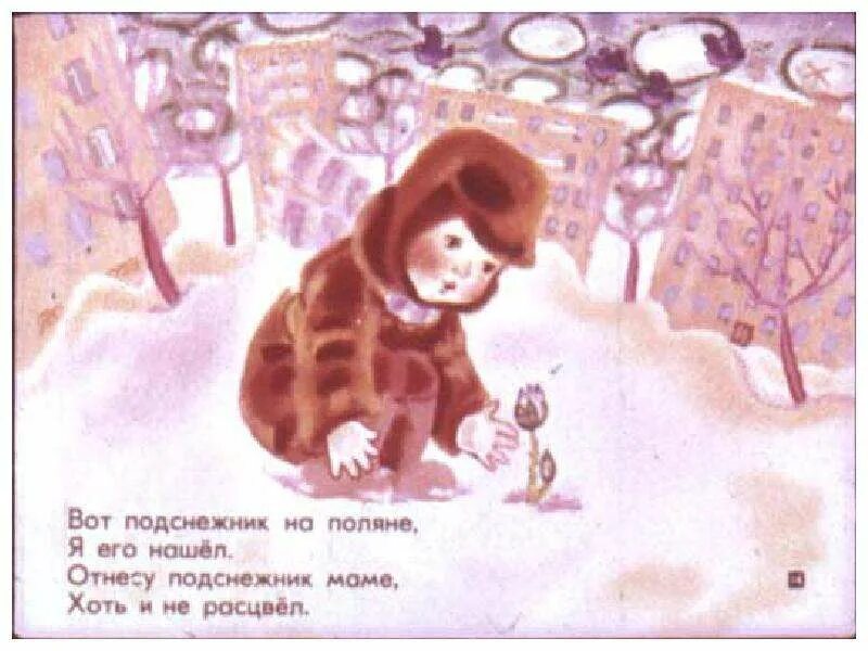 Они найдены отнести в