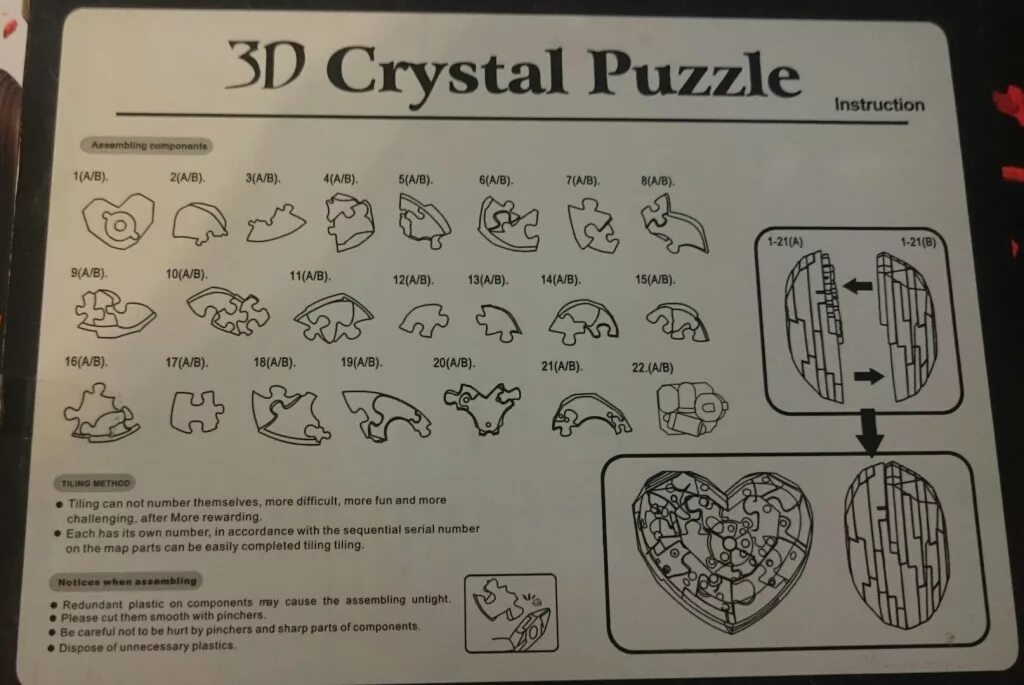 Как собрать crystal. 3д головоломка Кристалл пазл замок схема. Головоломка Crystal Puzzle сердце инструкция. Кристальный пазл сердце инструкция по сборке. 3d пазл сердце инструкция.