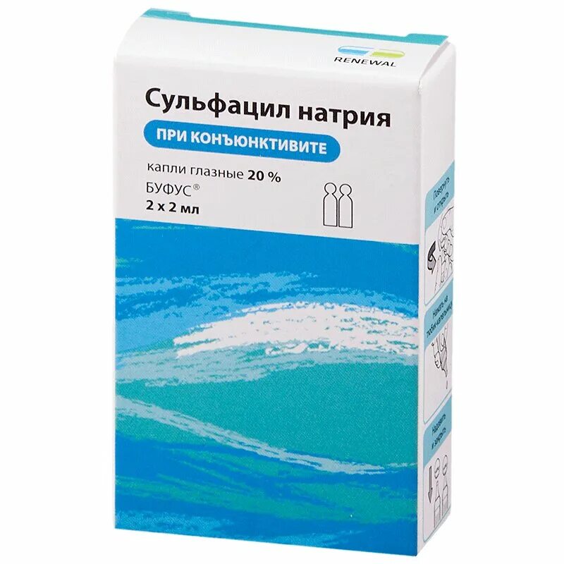 Сульфацил натрия капли глазн.20% Тюб-кап.2мл №2. Сульфацил-натрия капли глазные сульфацетамид. Капли для глаз сульфацил натрия. Сульфацил натрия 30 глазные капли.