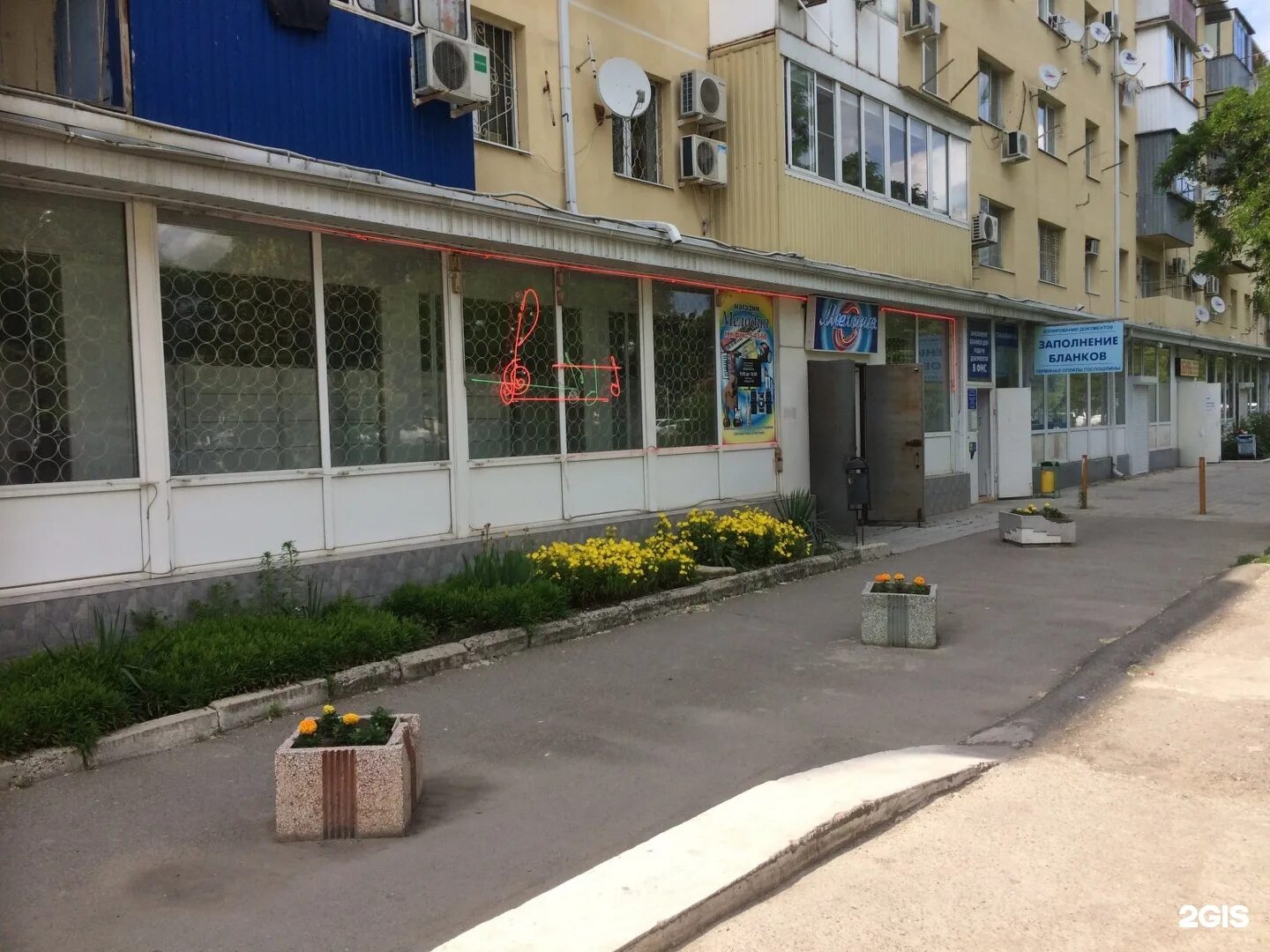 магазин мелодия телефон. магазин мелодия телефон. курск ул. магазин мелодия телефон. магазин мелодия телефон.