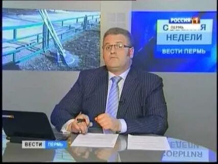 5 канал по пермскому времени