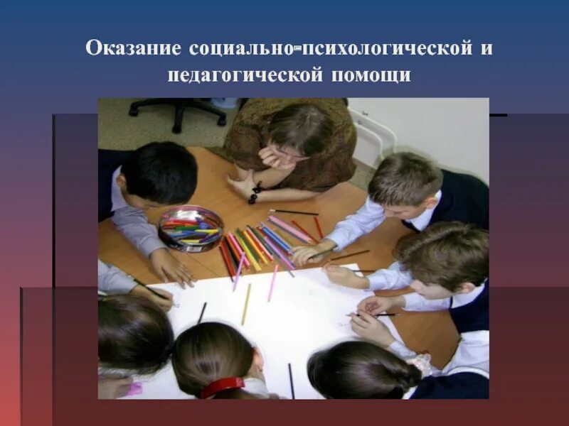 Участие в оу