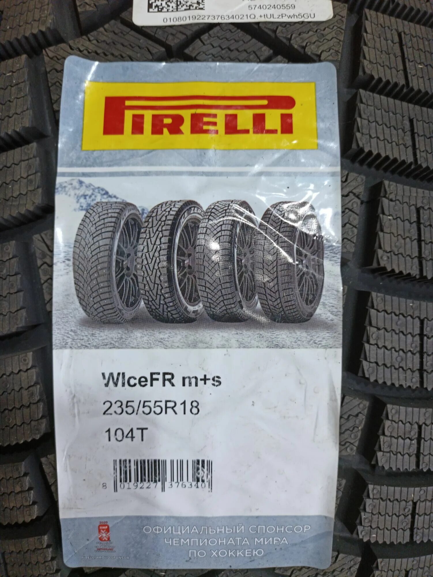 Pirelli ice zero friction 104t. Шины пирелли айс зеро фр. pirelli ice zero friction 23555r18 104t xl. пирелли айс зеро фр 24550р19 индикатор износа. пирелли айс зеро фр 24550р19 высота протектора.