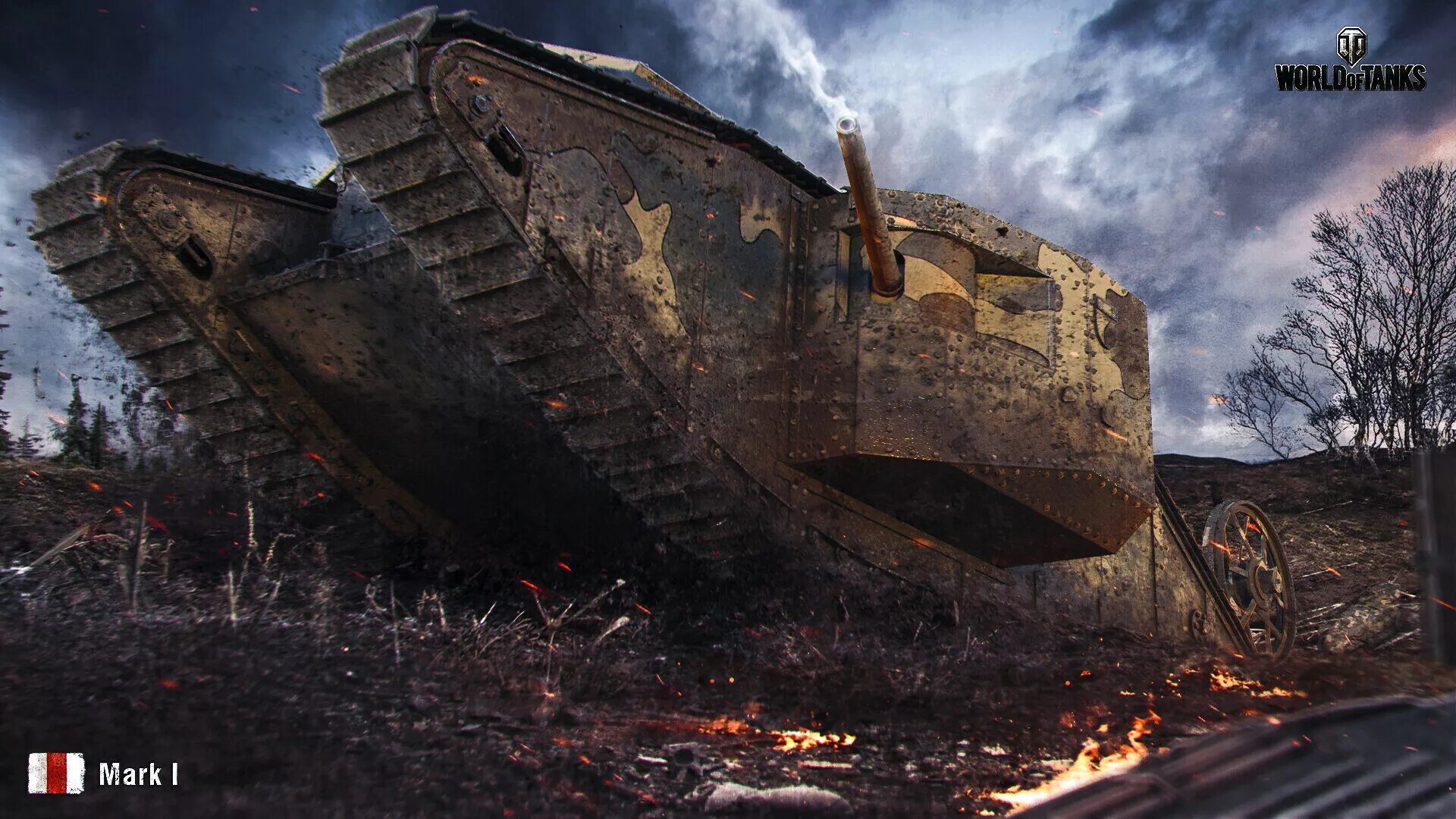 Мк 1 арты