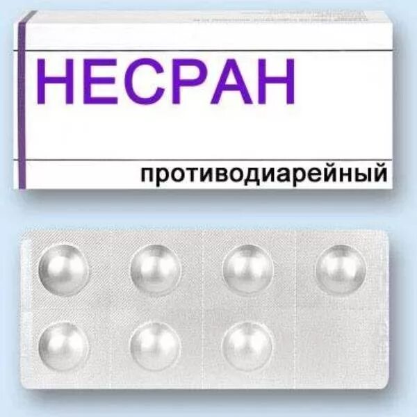 Лекарство под названием