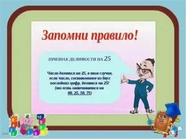 Как выучить правило за минут. Как быстро запомнить правила. Как можно быстро запомнить правило. Как быстро учить правила. Как можно легко выучить правила.