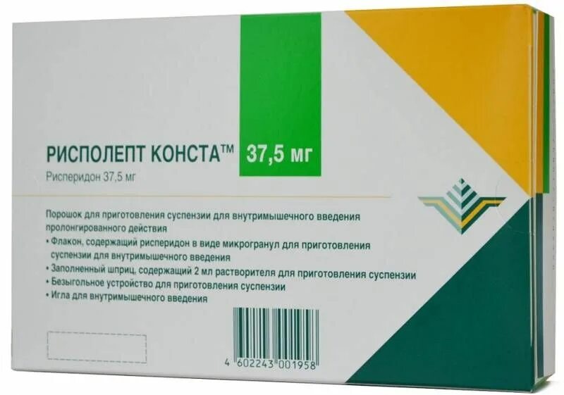 Рисполепт Конста 25. Рисполепт 4 мг. Рисполепт таблетки 2 мг. Рисперидон Конста 37.5. Рисполепт инструкция по применению цена отзывы