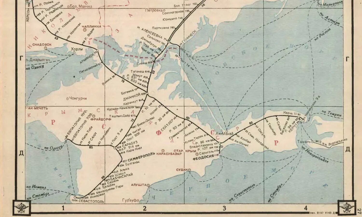 Жд в крыму в каких городах. Крымская железная дорога схема путей. Железная дорога в крыму на карте. Жд в крыму в каких городах. Схема газификации крыма на 2020.
