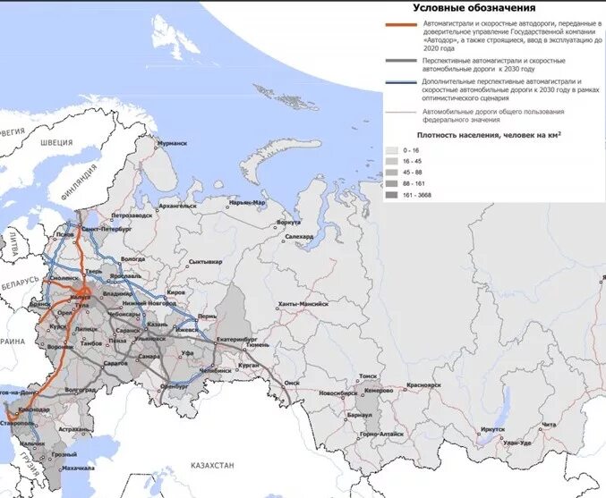 Ж/Д магистрали России карта. Крупные автомобильные магистрали России на карте. Транспортные магистрали России на карте. Важнейшие транспортные магистрали России. Контурные карты железные дороги